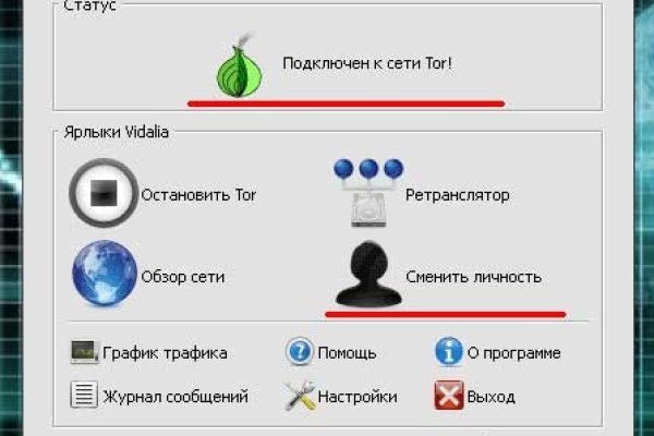 Какая ссылка у кракена