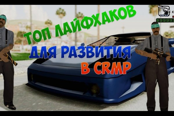 Вход на кракен зеркало
