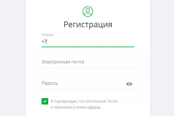 Вход в кракен