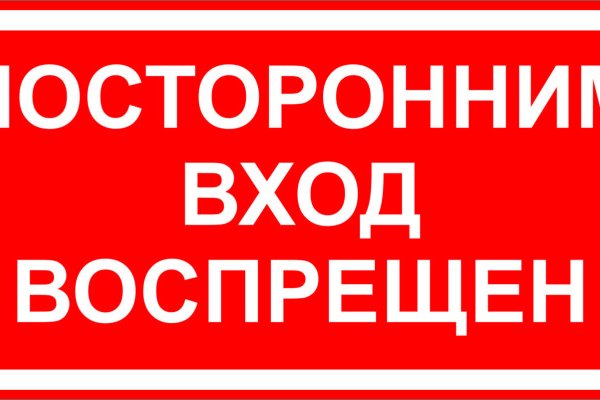 Как зайти на кракен через тор браузер
