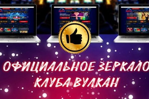 Ссылка на кракен тор браузер