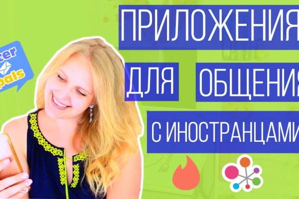 Только через тор кракен