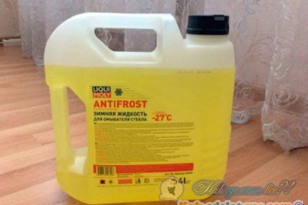 Где купить наркоты