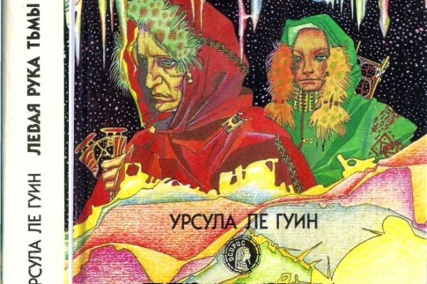 Кракен сбой