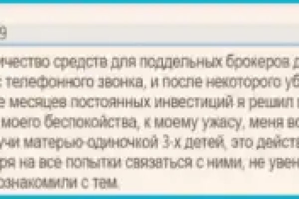 Вход в кракен чтобы купить меф