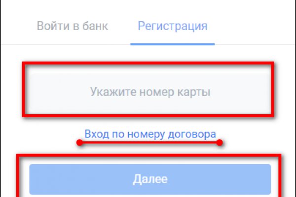 Кракен бошки