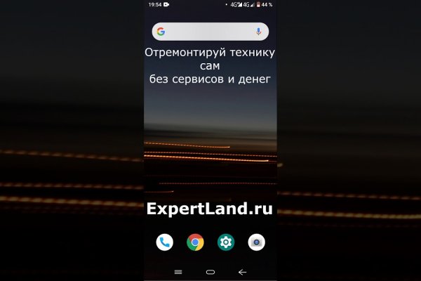 Кракен браузер