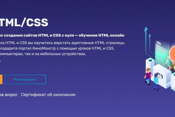 Кракен ссылка замена