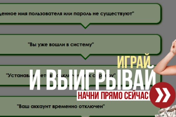Что такое кракен маркет