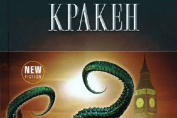 Ссылки сайтов даркнета
