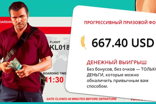 Kraken зеркала маркетплейс