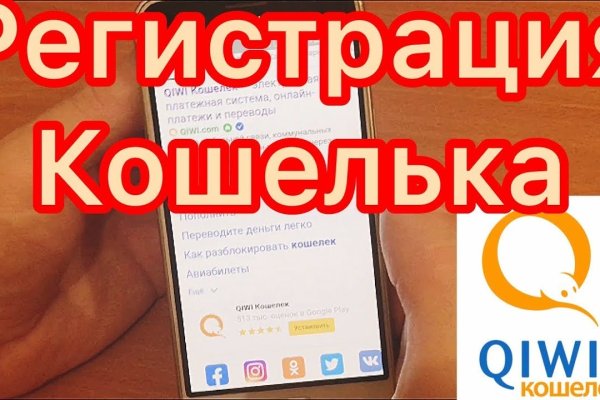 Кракен не работает сайт