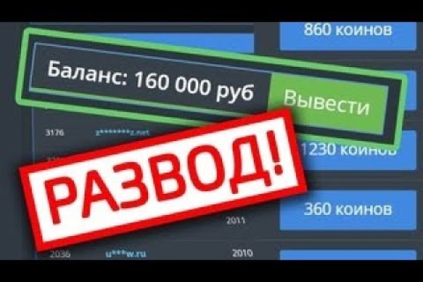 Рабочие ссылки и зеркала кракен