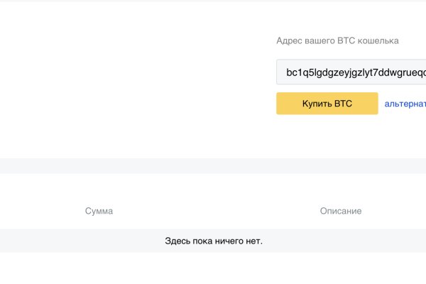 Кракен что можно купить