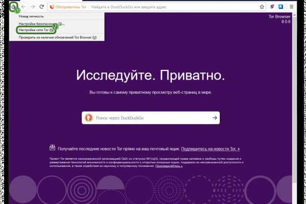 Ссылки на сайты даркнета