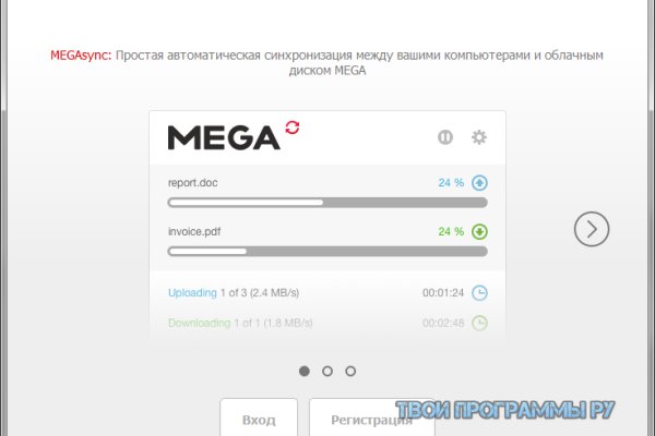Зайти на кракен тор