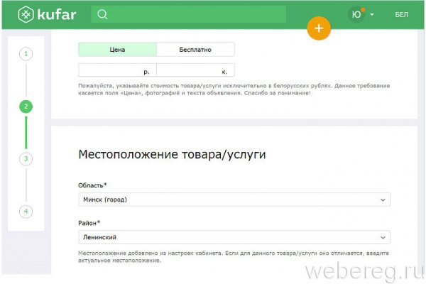 Кракен маркет плейс