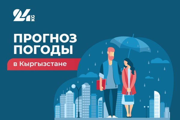 Кракен тор