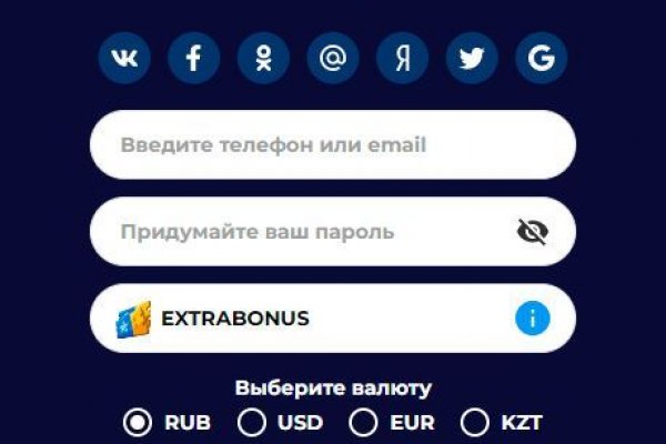 Можно ли восстановить аккаунт в кракен даркнет