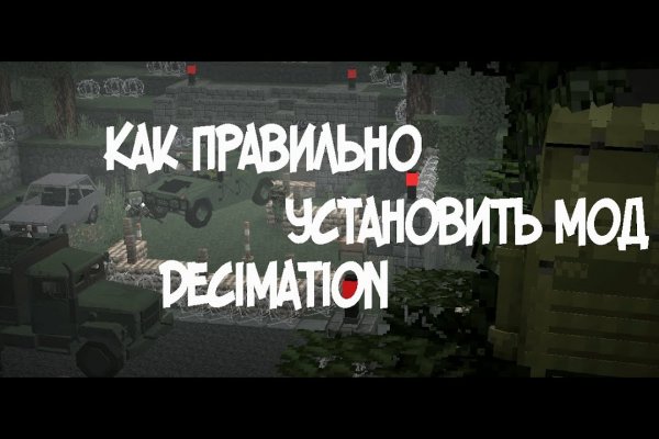 Главная страница кракен