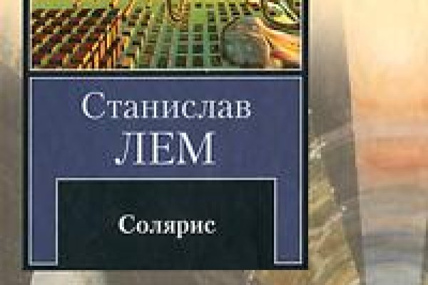 Kraken адрес onion