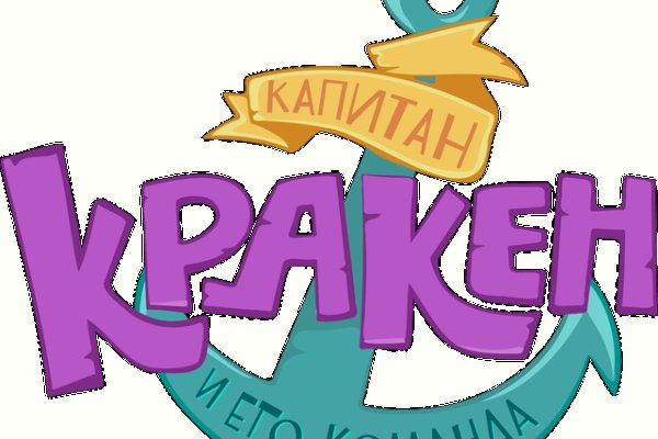 Ссылка на кракен в браузере