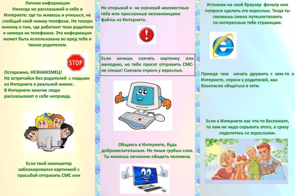 Что такое кракен маркет торкнет