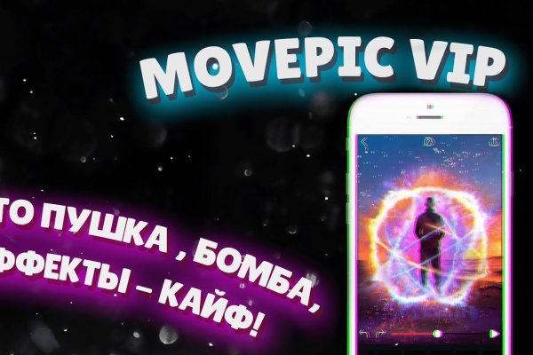 Кракен мп