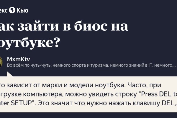 Кракен актуальная ссылка на сегодня