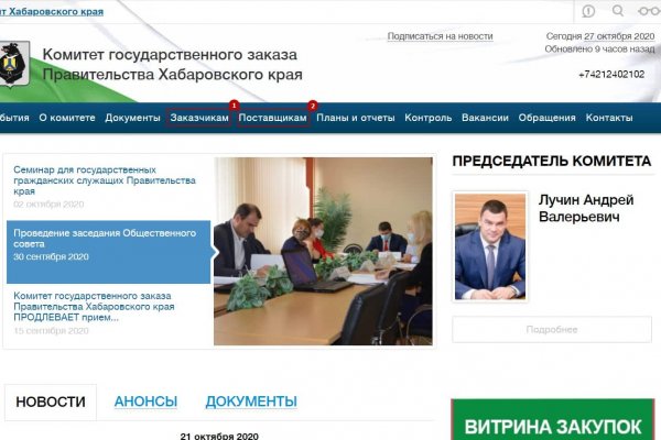 Кракен дарк шоп