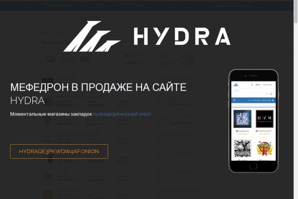 Что такое сайт в россии