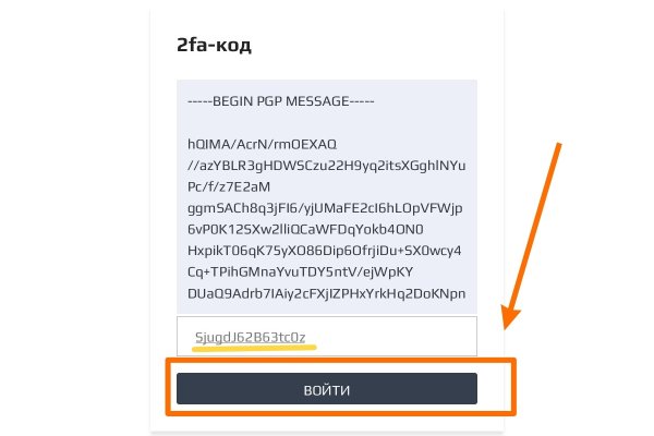 Ссылки на дарк нет