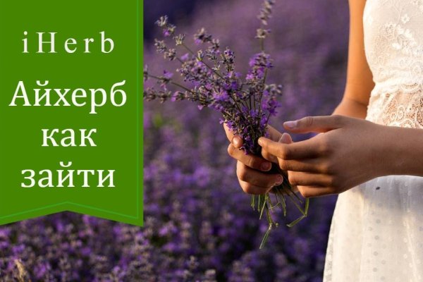 Кракен сайт как зайти