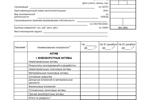 Рабочие ссылки на кракен 2025
