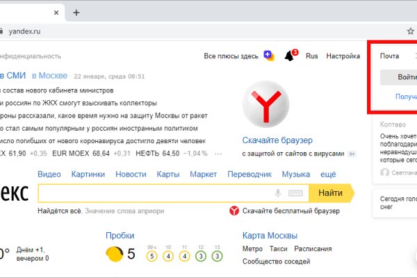 Kraken darknet sliv php