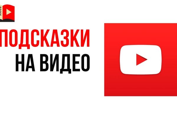 Кракен 15 ссылка
