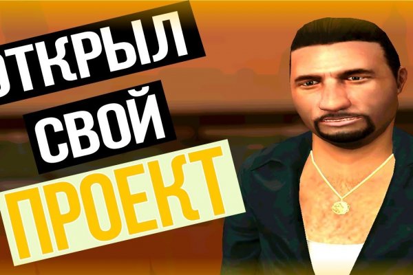 Кракен зеркало впн