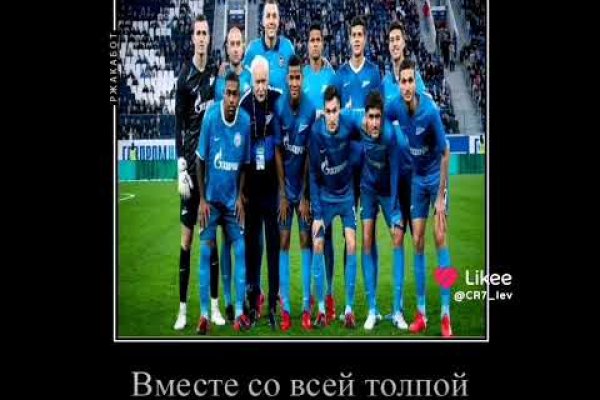 Kraken сайт зеркала