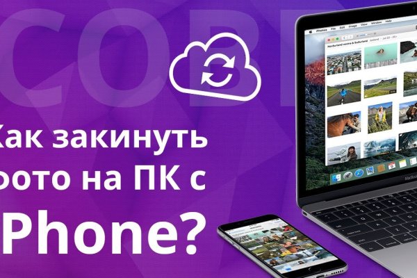 Тор браузер кракен
