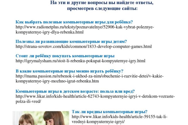 Кракен соль