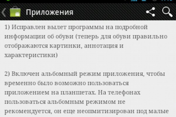 Магазин kraken даркнет