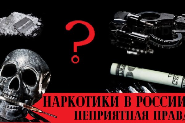 Кракен как попасть
