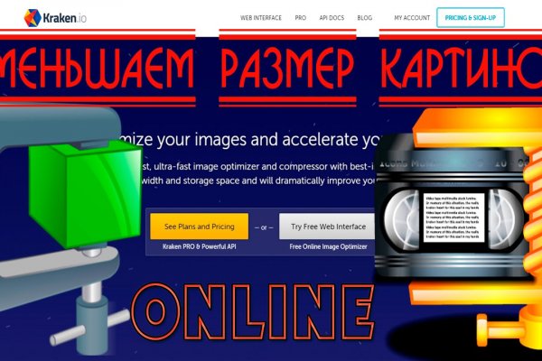 Скрытый интернет как войти