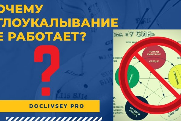 Даркнет каталог