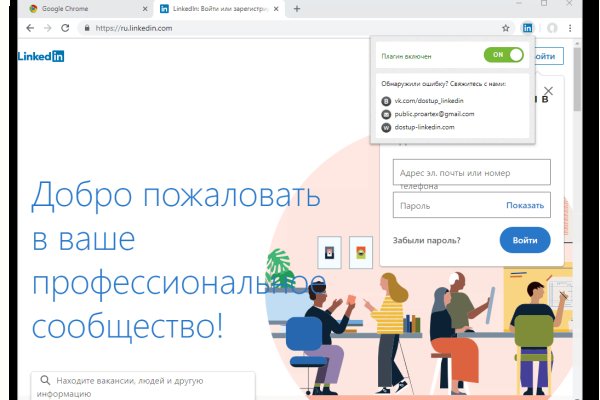 Kraken даркнет gigageek ru