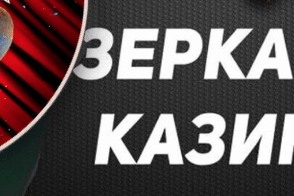 Даркнет заказ