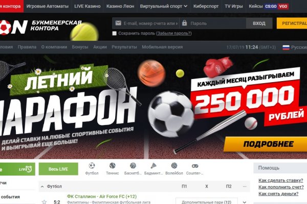 Hydra маркетплейс