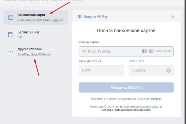 Как зайти на площадку кракен