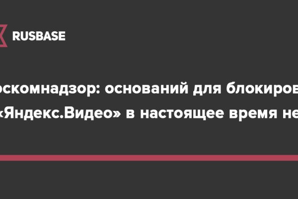 Ссылка на кракен свежая